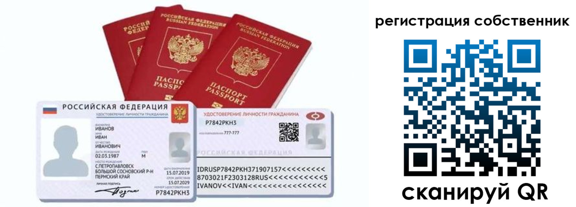 форма 3 в Кувандыке