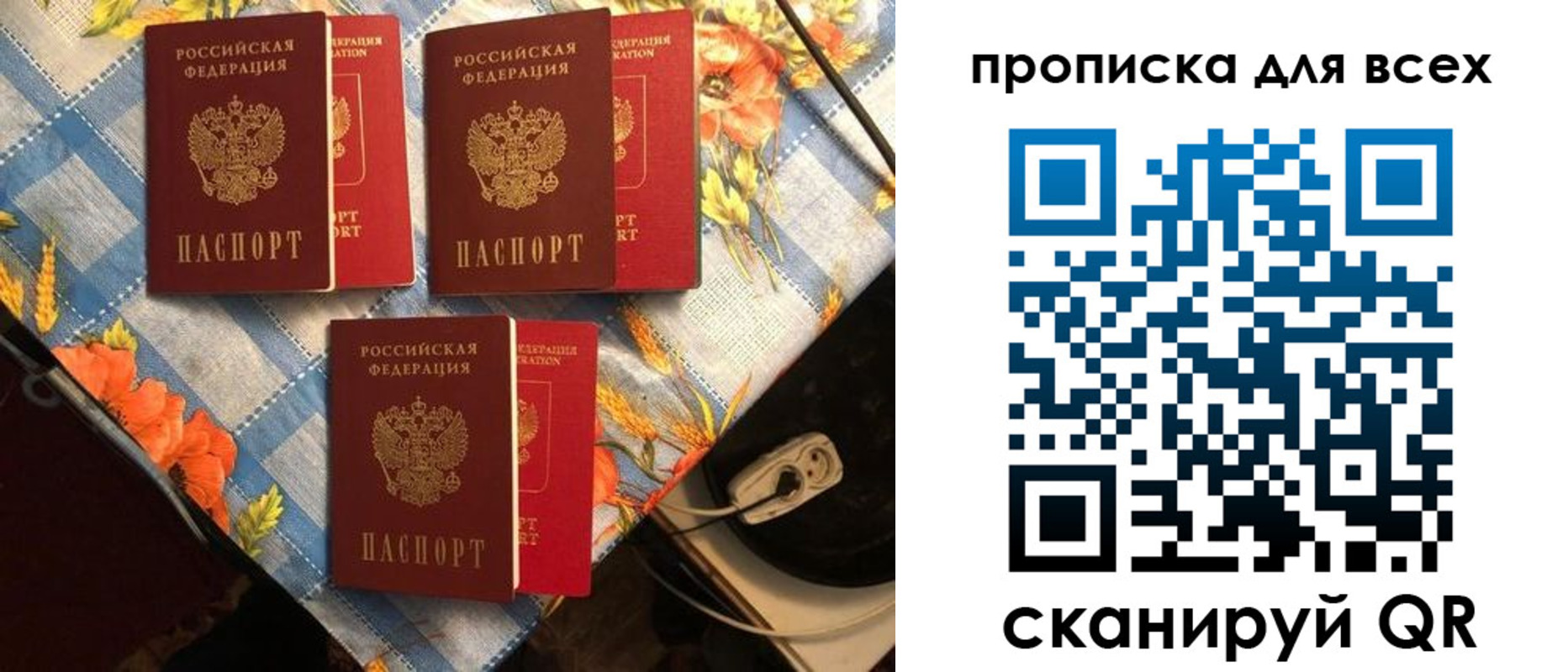 регистрация в Кувандыке