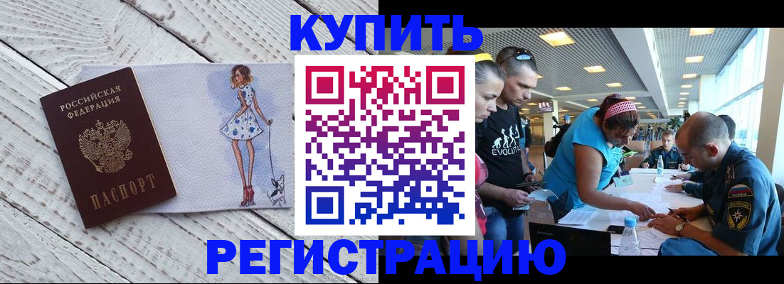 пропишу в квартире в Кувандыке